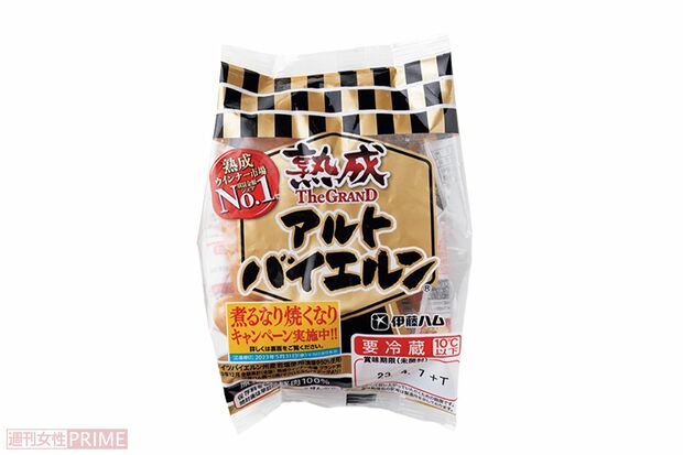グランドアルトバイエルン（撮影／矢島泰輔）　※画像をクリックするとAmazonの商品ページにジャンプします。