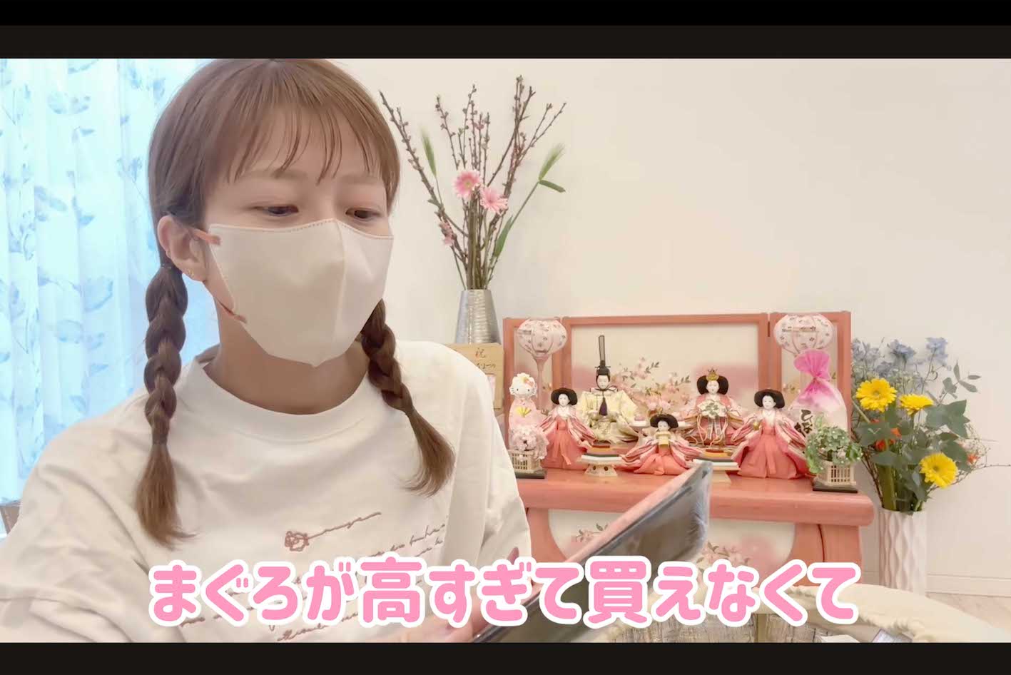 リンゴやマグロの値上がりについて語った辻希美（『辻ちゃんネル』より）