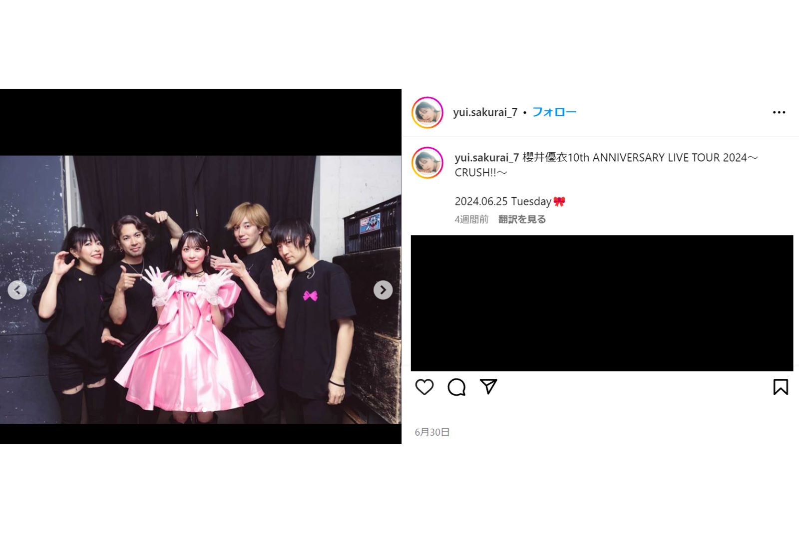 自身のアイドル活動10周年を記念したソロコンサートでピンクの衣装をまとう櫻井優衣（本人のInstagramより）