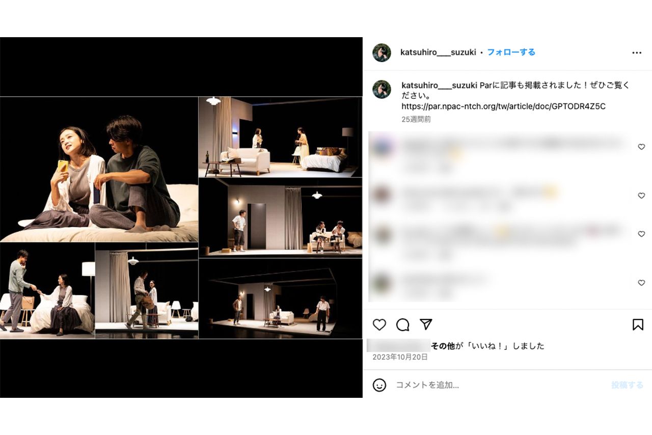 安達祐実と鈴木勝大の共演シーン（鈴木の公式インスタグラムより）