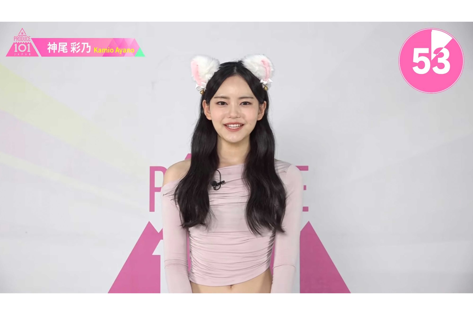 自己PRをする神尾彩乃（『PRODUCE101JAPANTHEGIRLS』公式YouTubeより）