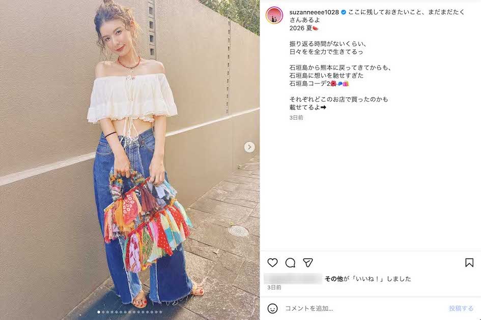 へそを出したセクシーコーデを披露したスザンヌ（本人のインスタグラムより）