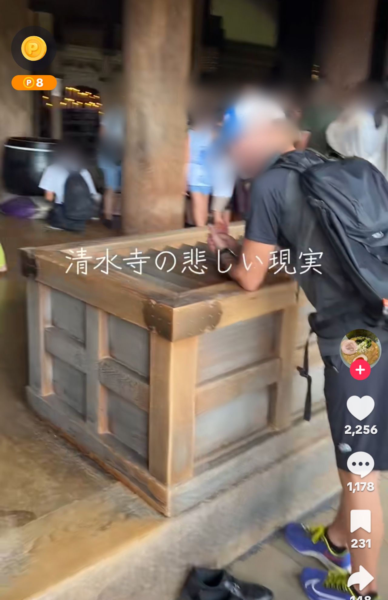 TikTokで拡散されている清水寺の賽銭箱に肘をつく外国人男性