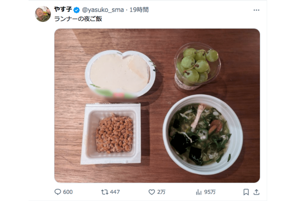 やす子が公開した夜ご飯（公式Xより）