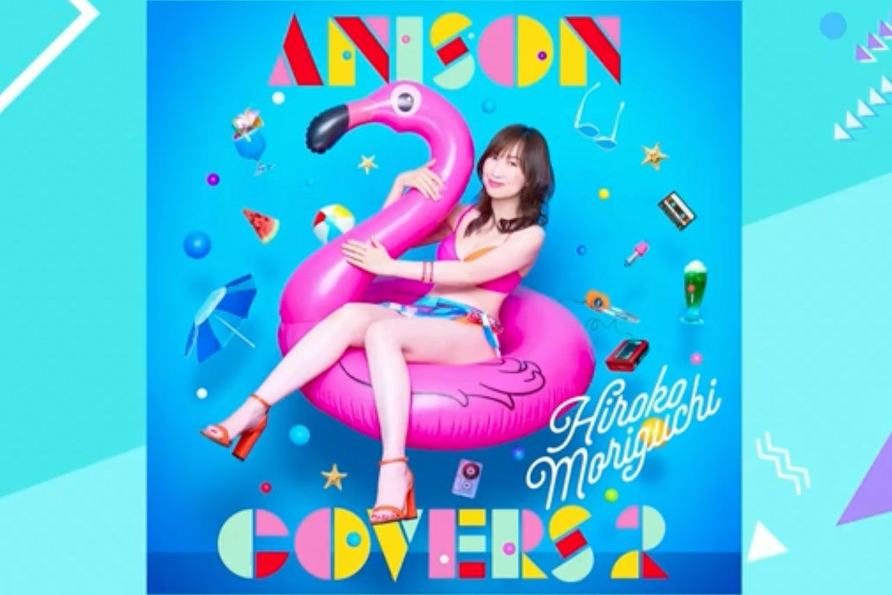 森口博子『ANISON COVERS 2』初回版ジャケット