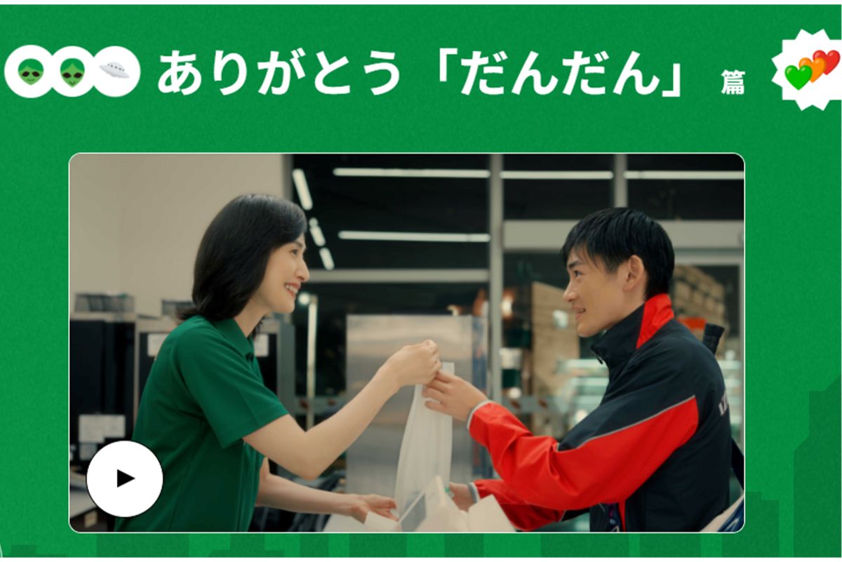 「だんだん篇」（セブンイレブン公式サイトより）