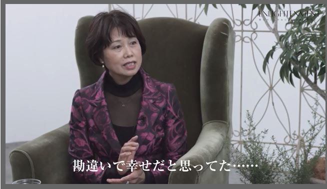 2016年、とある団体の対談動画に登場した方子さん（YouTubeより）