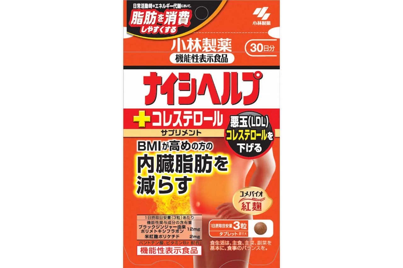 『ナイシヘルプ＋コレステロール』自主回収の対象となった小林製薬のサプリ商品。
