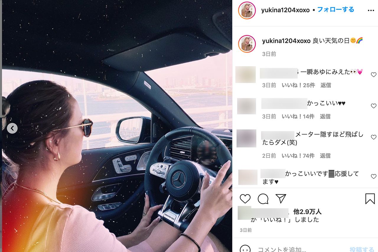 木下優樹菜がインスタグラムにあげた運転中の写真。速度メーターには“ぼかし”が