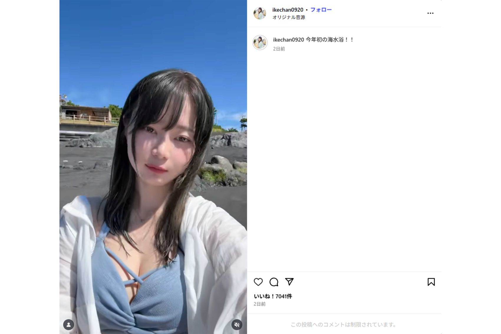 不倫が報られたYouTuberのいけちゃん（本人インスタグラムより）