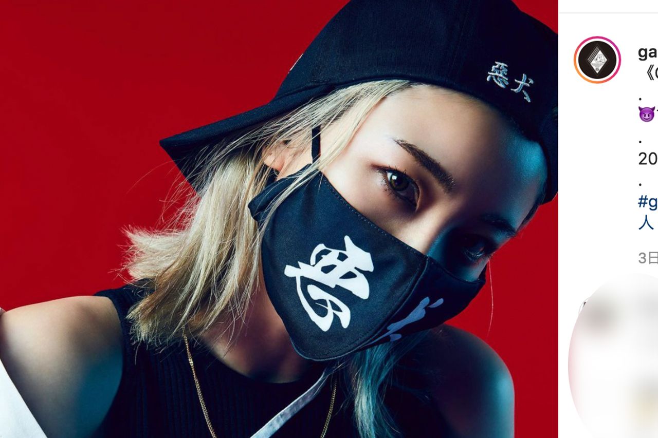 ヤンキーモデルとして復帰した木下優樹菜（『GALFY』インスタグラムより）