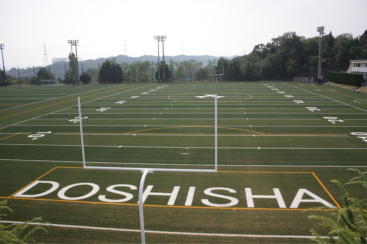 同志社アメフト部のグランド（大学より提供）