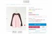 「全く参考にならん」LOWRYS FARMキッズ服通販の着用画像が波紋…「着こなし提案」か「サイズ見本」か論争に