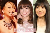 浜崎あゆみ＆倖田來未が「嫌いな歌姫」ランキングで票を集めてしまったのはナゼ？