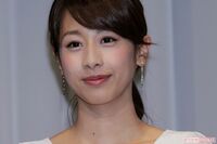 加藤綾子「スカートの裾を膝上まで上げて」女子アナ面接でセクシーポーズを要求された過去