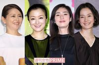 芸能界アラフィフ美熟女グランプリ、No.1美熟女に高須院長「パッケージ上手！」