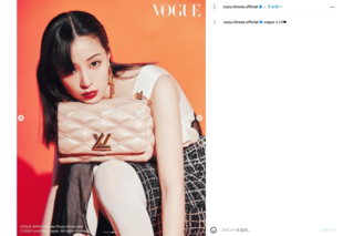 広瀬すず（公式インスタグラムより）