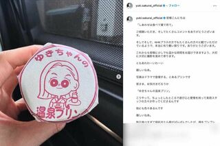 NHKドラマ『しあわせは食べて寝て待て』で主演を務める桜井ユキ（本人のインスタグラムより）