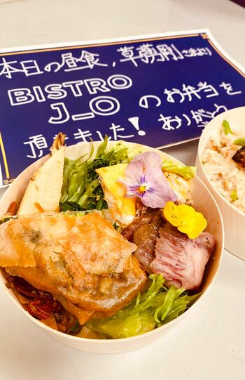 草なぎ剛のドラマと同じく大ヒットした弁当。可愛い丸形の2段弁当は女子受けしそうだ（公式SNSより）