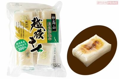 【角もち10位】妙高山湧水仕込み新潟県産こがねもち100％越後もち　和鑠／500g入り550円（100gあたり110円）