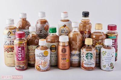 【ペットボトルラテ・ランキング】人気バリスタが17品をガチ飲み比べ！“ミルク感・あと味・コスパ”をジャ…