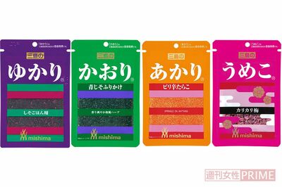 三島食品「ゆかり4姉妹」の弟「ひろし」は「ひろこ」の予定だった！弟誕生の裏側
