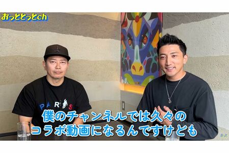 後藤祐樹とコラボした宮迫博之（後藤祐樹のYouTubeチャンネルより）