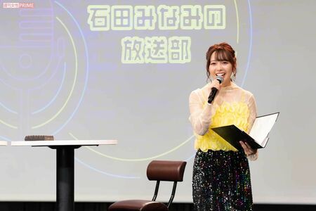 石田みなみ　撮影/北村史成