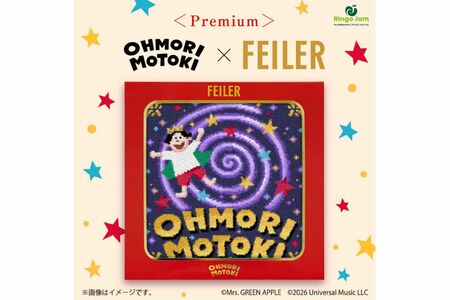 大森元貴とフェイラーのコラボアイテム（公式サイトより）