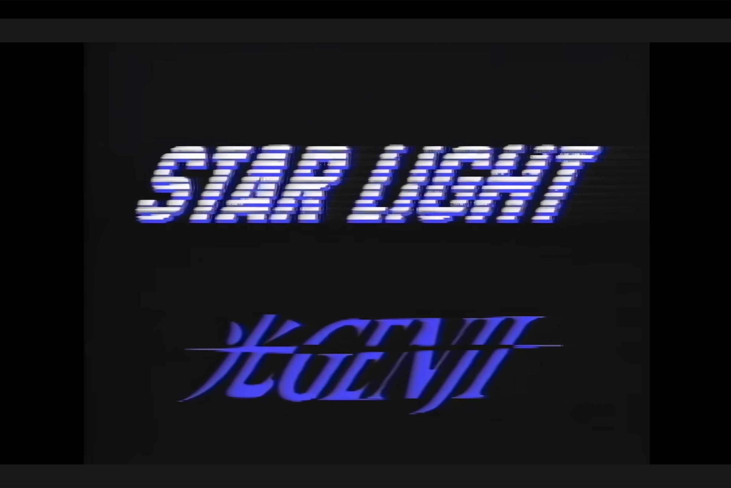 光GENJIの結成日にデビュー曲『STARLIGHT』のMVが公開されたことに反応した佐藤アツヒロ（Xより）