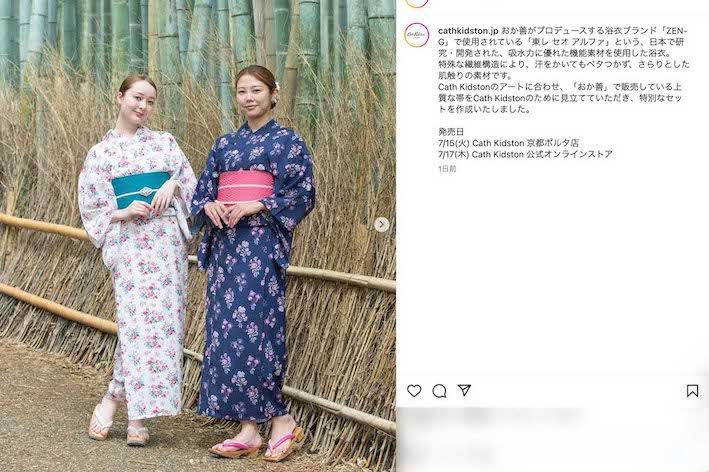 『キャスキッドソン』の浴衣（ブランド公式インスタグラムより）