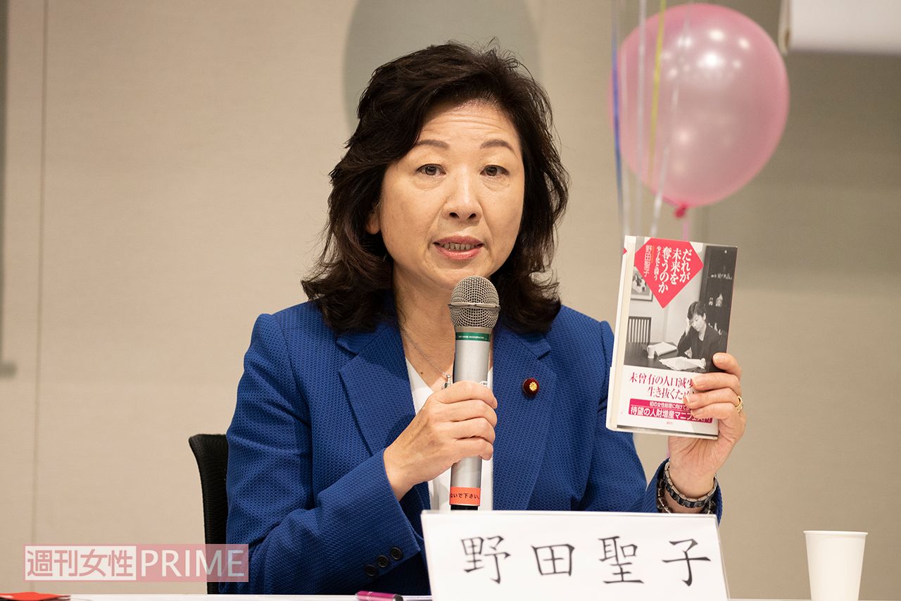 野田聖子は20位にランクイン