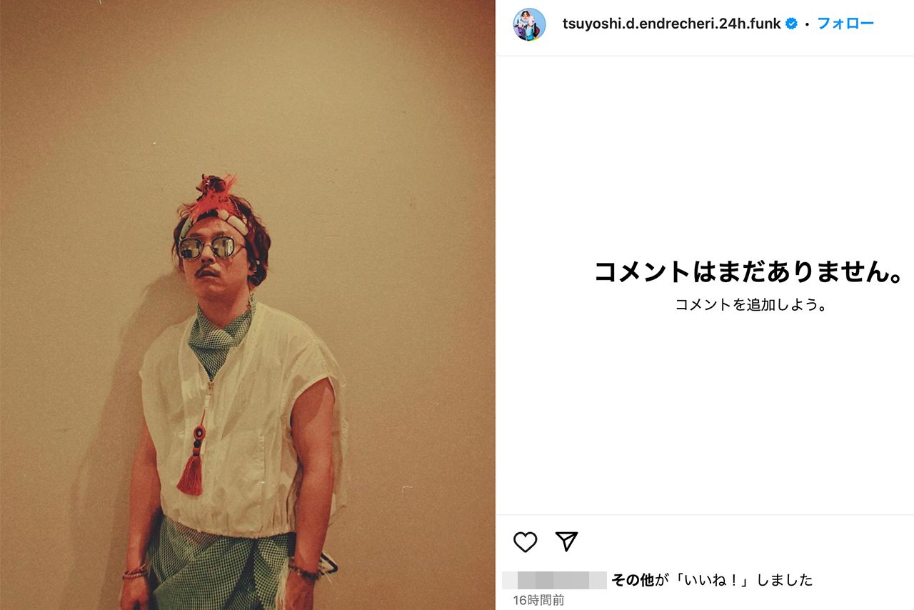 独特すぎるファッションが賛否となった堂本剛（本人インスタグラムより）