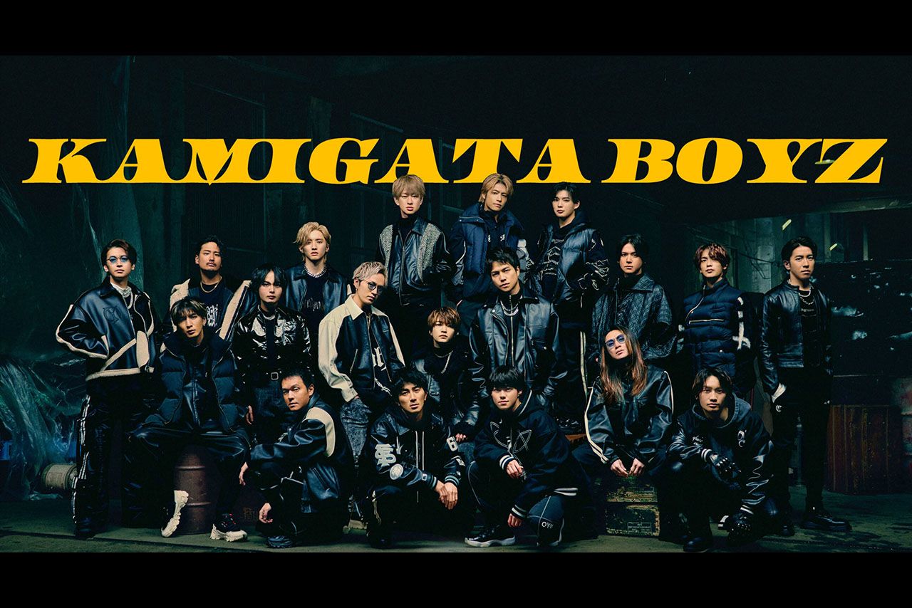 KAMIGATABOYZ公式サイトより