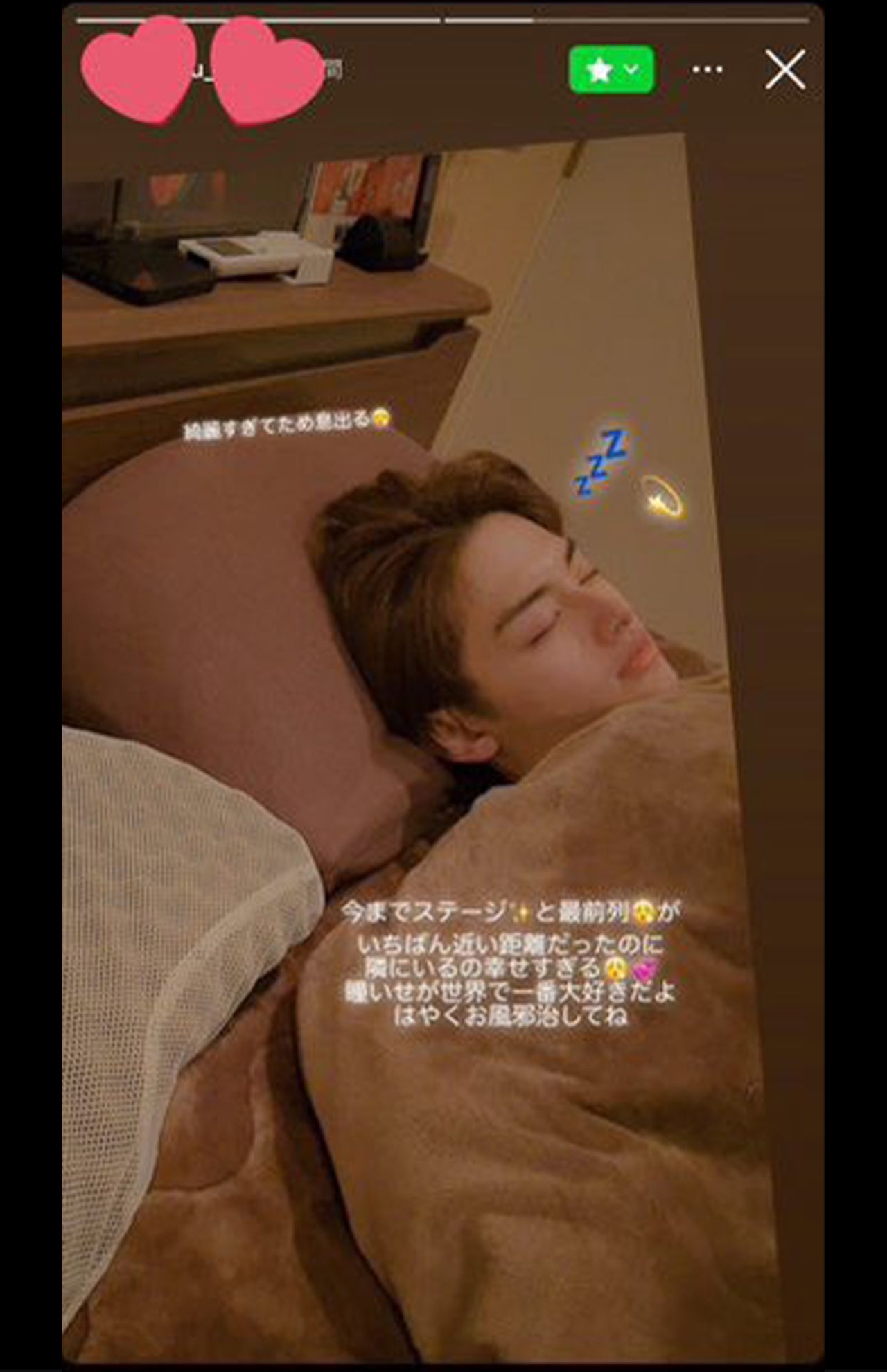 SNSに流出した美少年・金指一世のベッド写真