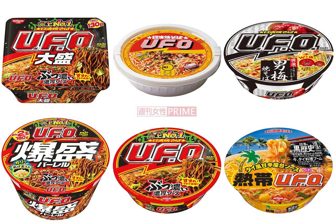今年で発売50周年！「日清焼そば U.F.O.」おいしさとロングセラーの秘訣