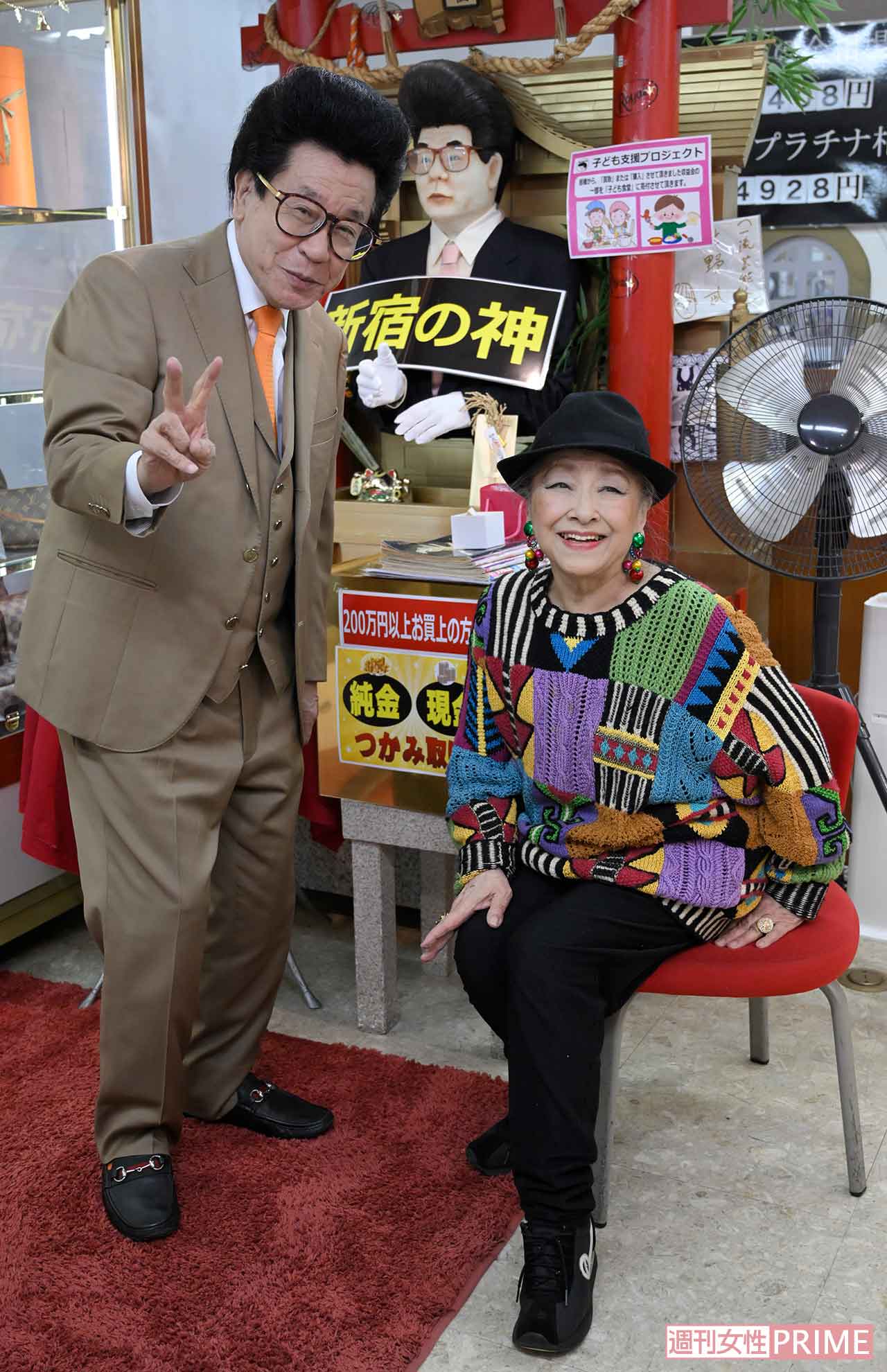 ブランド王ロイヤルの森田勉社長に、思い出の品々を買い取り査定してもらう冨士真奈美さん