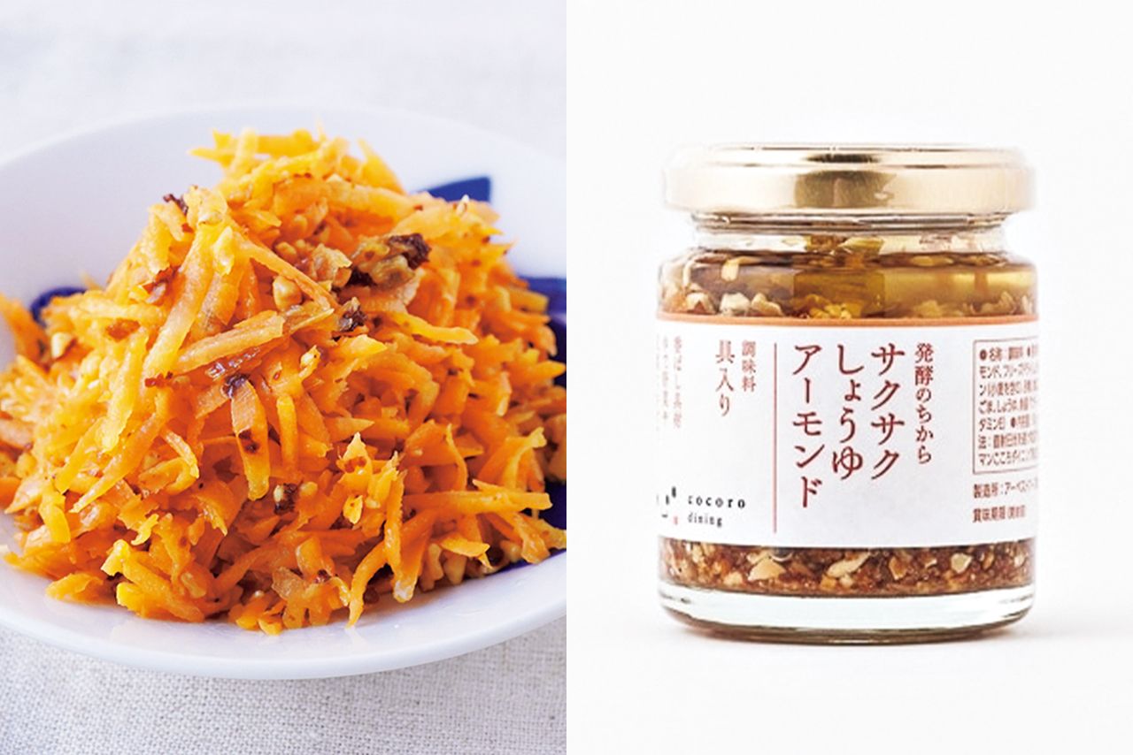 サクサクしょうゆアーモンド／90g 930円 キッコーマンこころダイニング