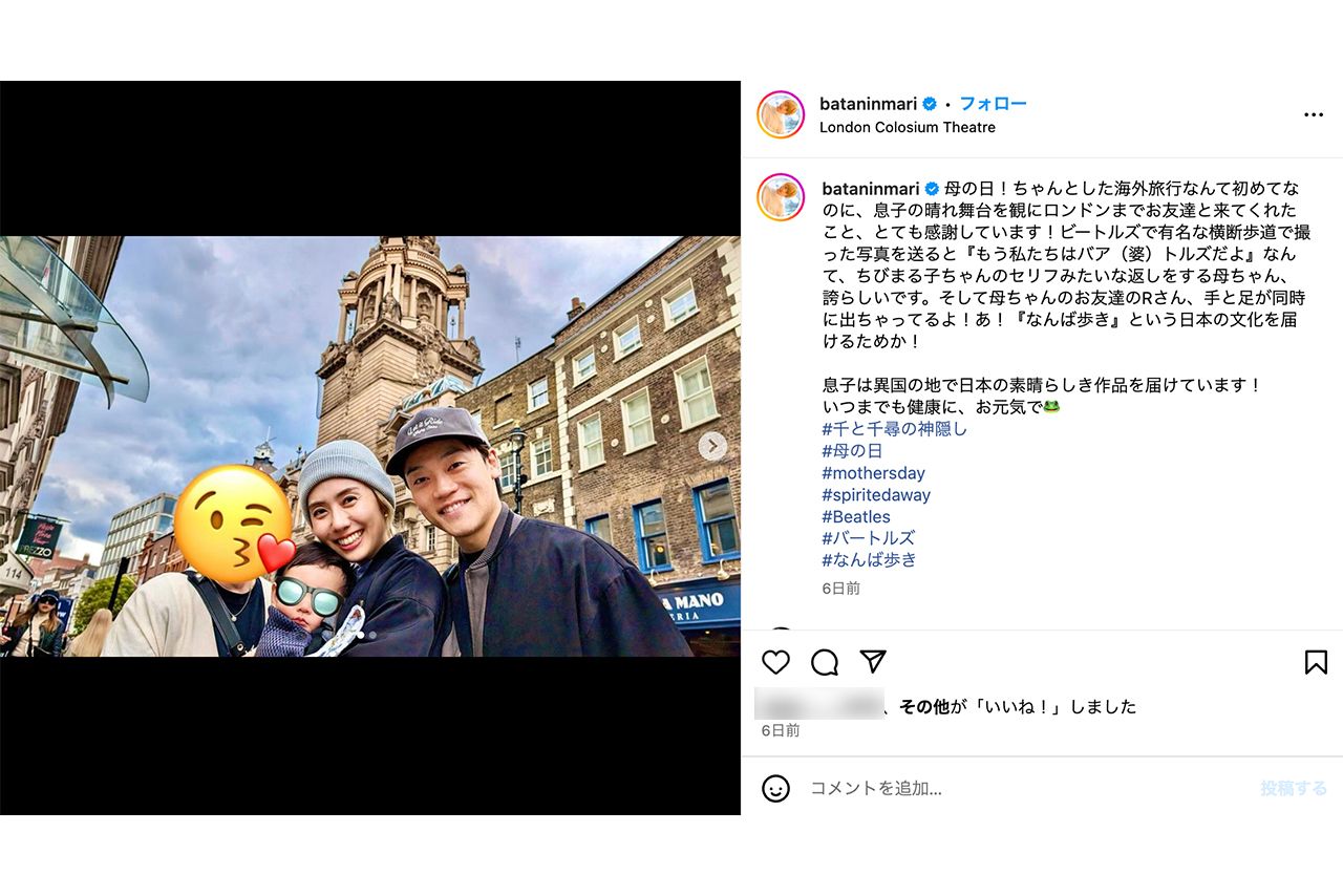 金髪にイメチェンした山崎夕貴アナ（おばたのお兄さんのインスタグラムより）