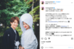 京都での挙式を報告したみちょぱ(公式インスタグラムより)