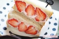 アマンディ ホイップフローズン使用料理