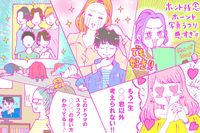 ジャニヲタのタイプはざっくり5種類、ようこそジャニーズワールドへ