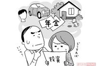 高級傘VSコンビニ傘、本業専念VS副業ほかお金の悩み、コスパで考えてみると？