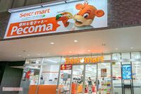 セイコーマートの“労いレシートメッセージ”《除雪、おつかれさまです》が大反響…本社が明かす「日替わり…