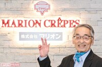 マリオンクレープ創業者・岸伊和男さん「誰もやっていないこと」へのこだわりで切り拓いた“日本スイーツ史…