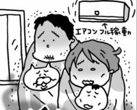 冷暖房の効きが悪い「断熱材が正しく設置されていない」