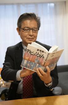 小説家・堂場瞬一さん（撮影／山田智絵）