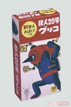 （c）光プロダクション