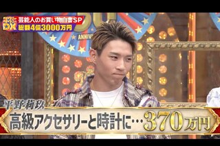 番組で高級時計とアクセサリーを紹介した平野莉玖（Xより）