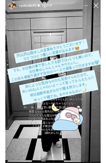 “病み投稿”をしていた黄皓の妻・諒子さん（本人のインスタグラムより）